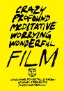 IFFR 2012
